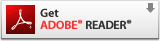 Adobe Readerをダウンロードする