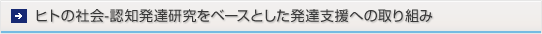 qg̎Љ-FmBx[XƂBxւ̎g